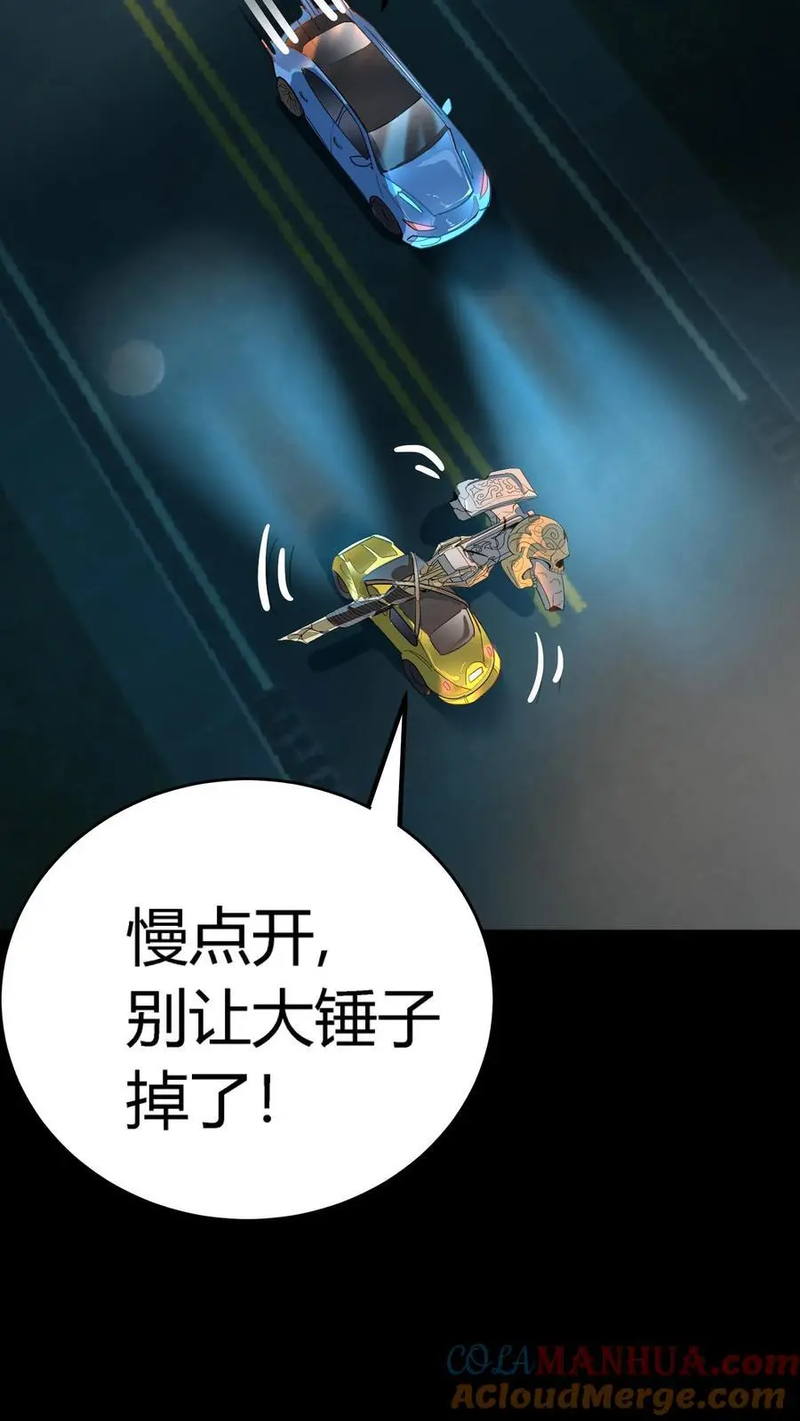 第215话 仇家！秦宇出现28