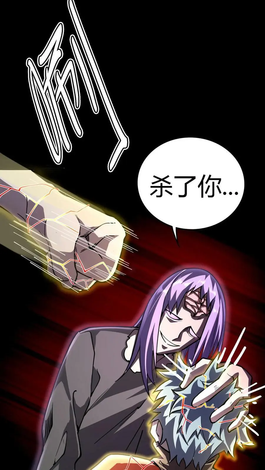 第104话 血战白玲27