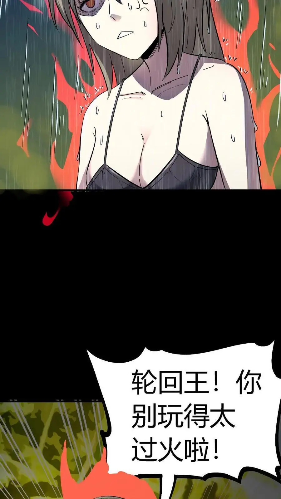第198话 恐怖实力！震慑九州！29