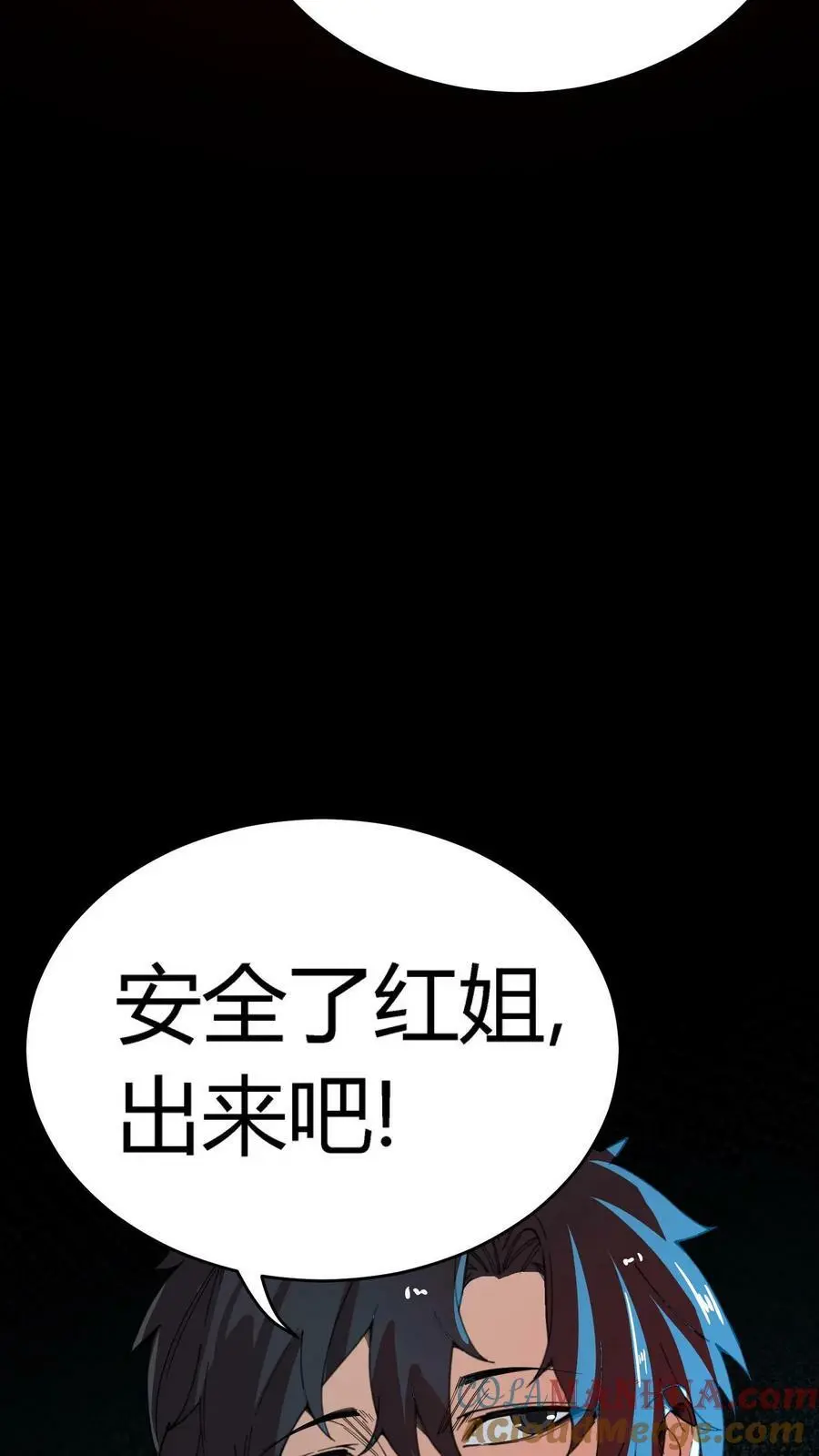 第124话 双杀到手！鬼气近万！39
