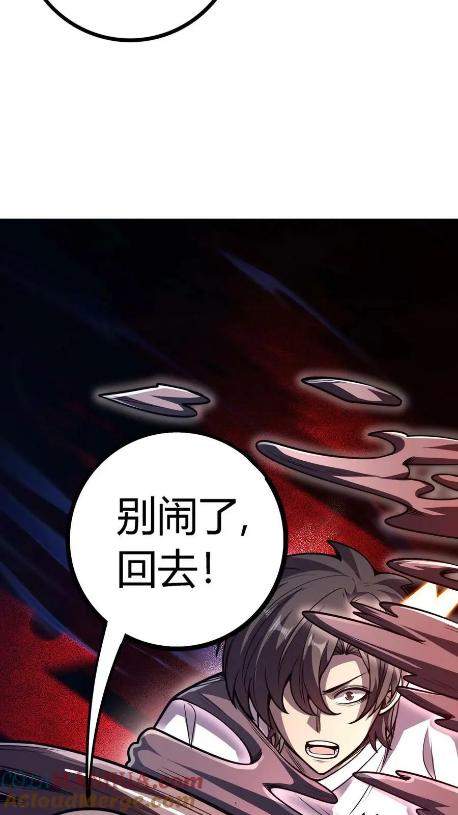 第113话 阴曹问责15