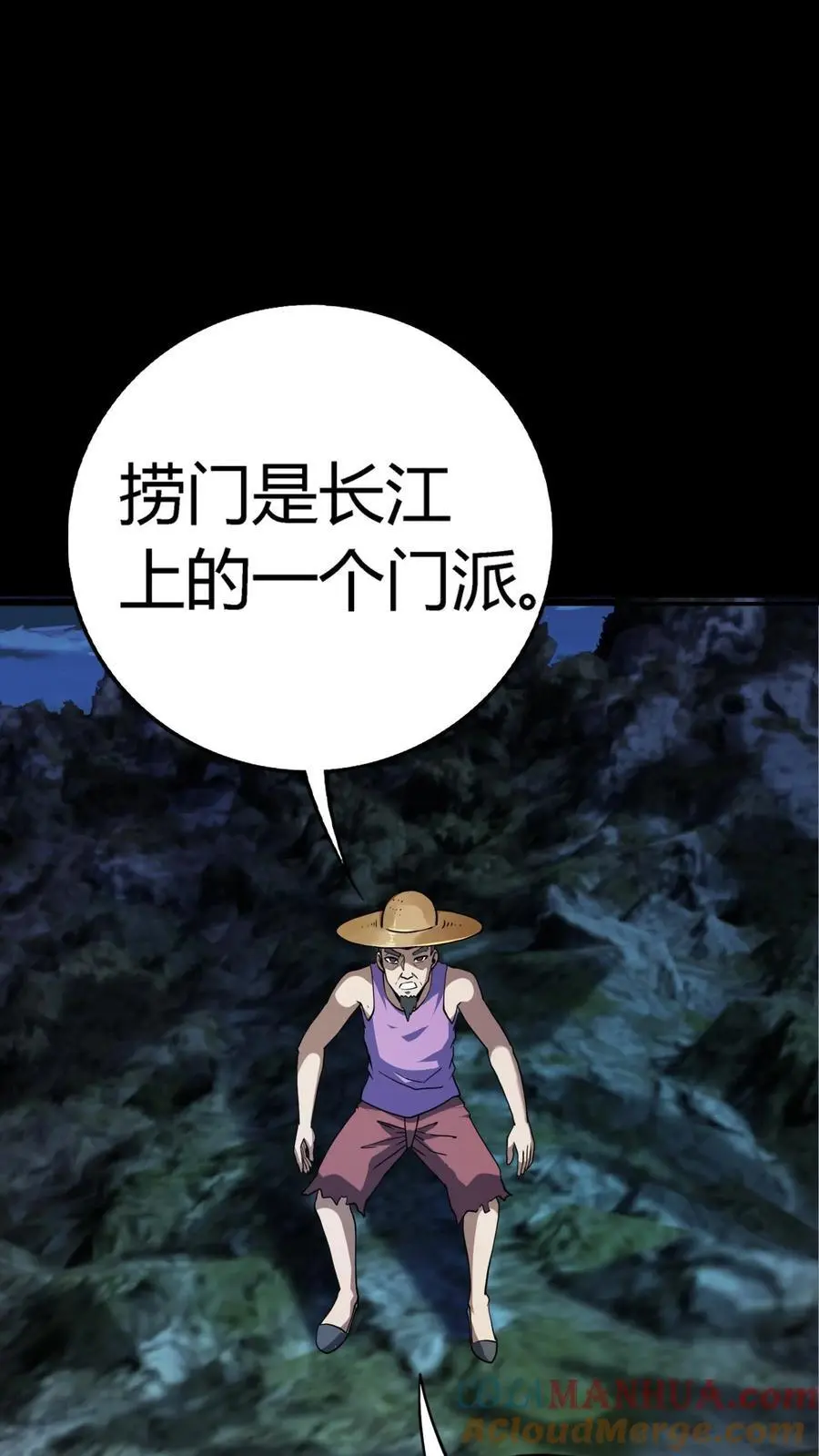 第241话 艰难抉择！他确实有背景！27