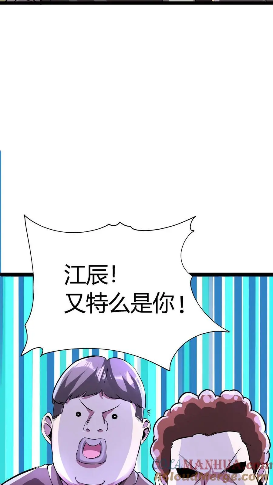 第74话 黑市22
