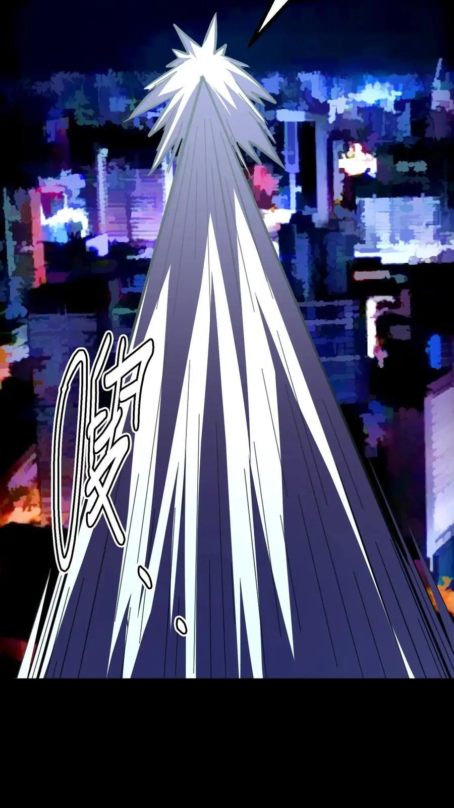 第191话 暗盟徐福7
