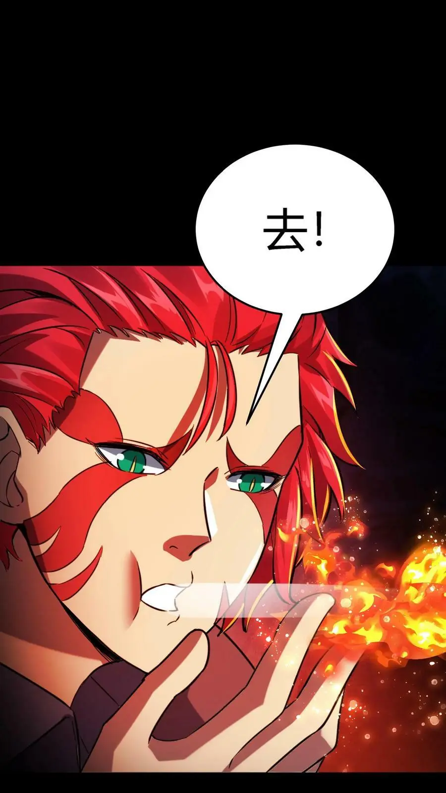 第36话 折磨至死3