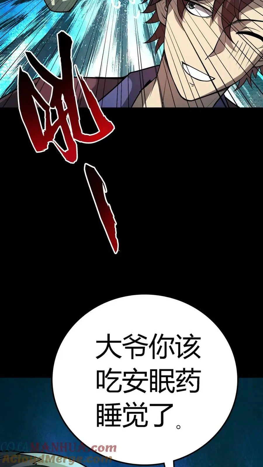第30话 尸鬼暴动16