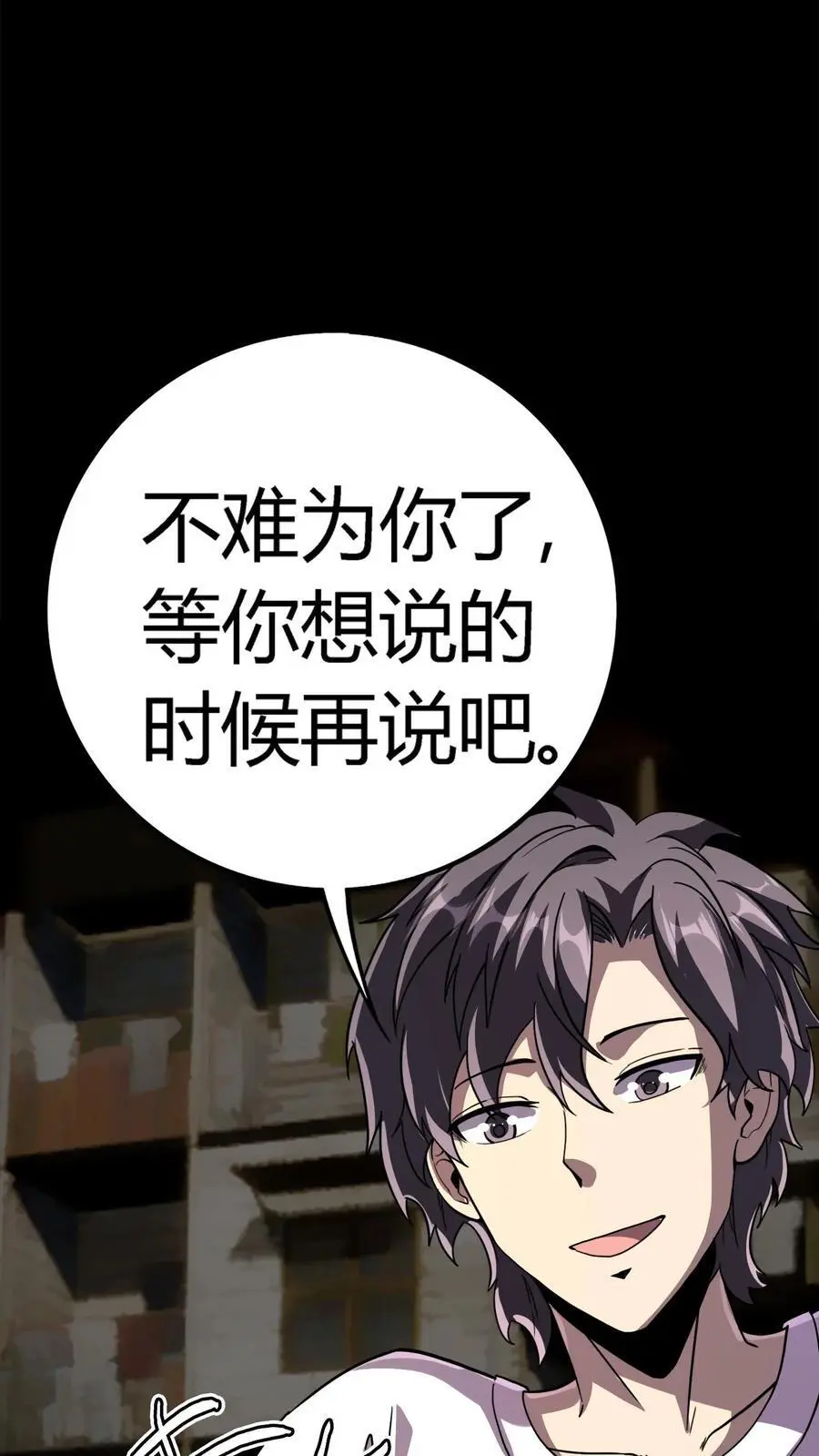 第173话 谁在偷吃我的小熊饼干？27