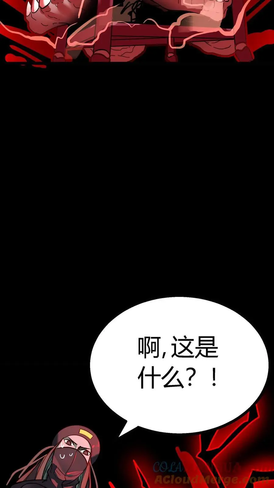 第160话 恐怖魔龛！厄运缠身！14