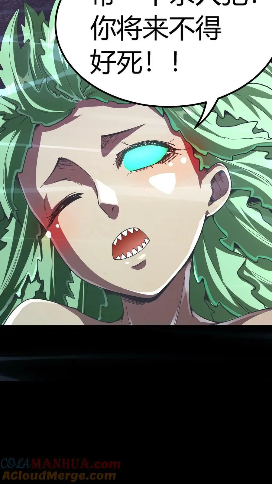 第66话 美女！别污蔑我啊！24