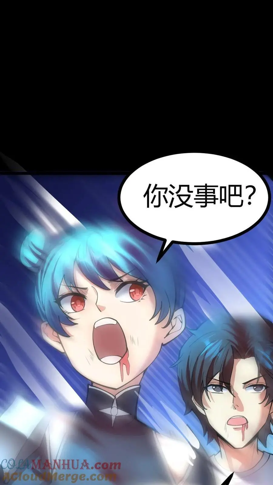 第136话 恐怖女尸！32