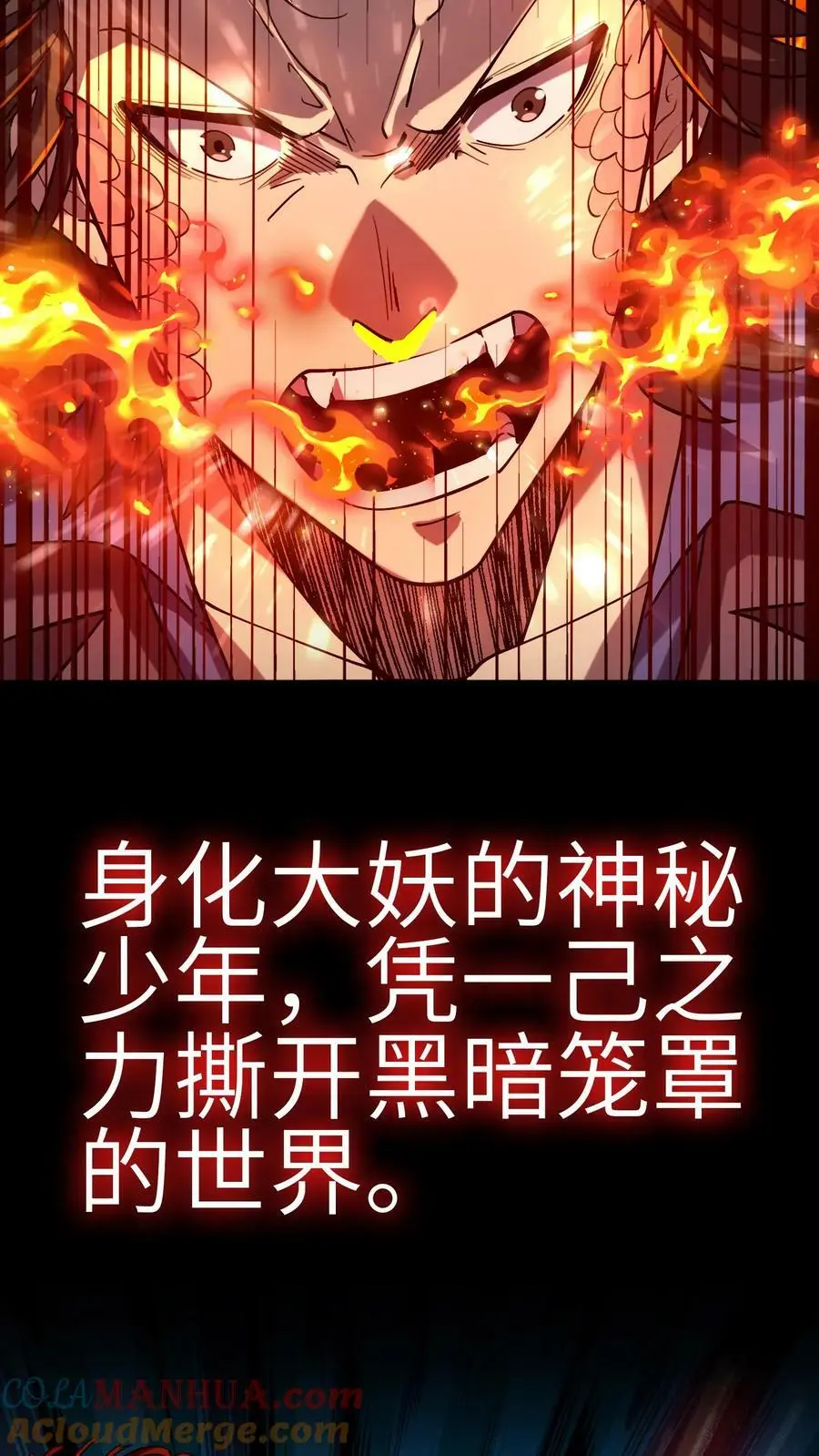 预告3