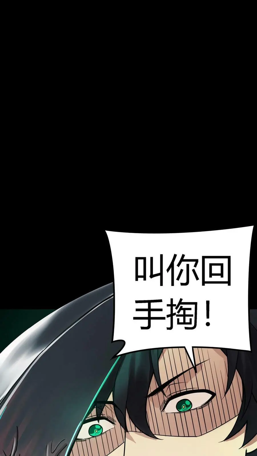 第57话 雕虫小技11