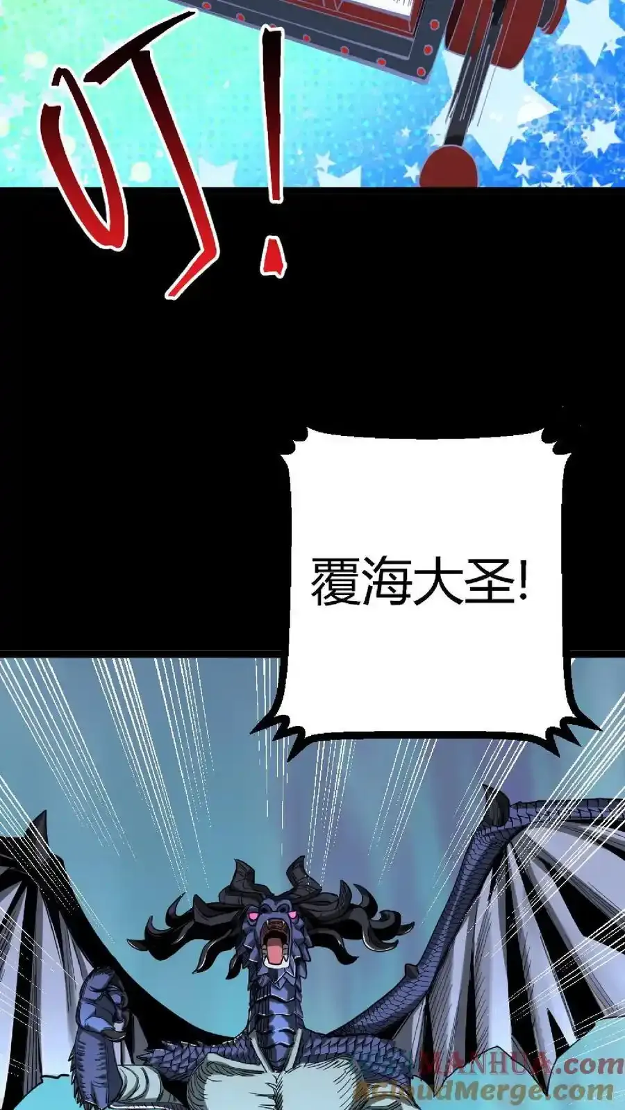 第307话 唯有以五星对抗！24
