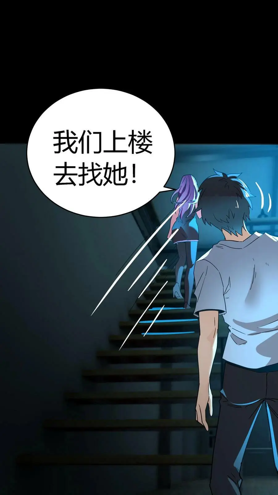 第127话 诡异的吊死鬼35