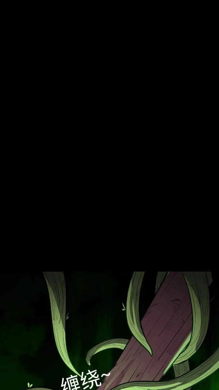 第137话 化妖——孤直公！20
