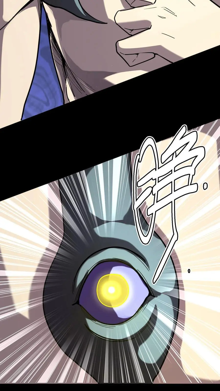 第261话 不打啦！我认怂了！20