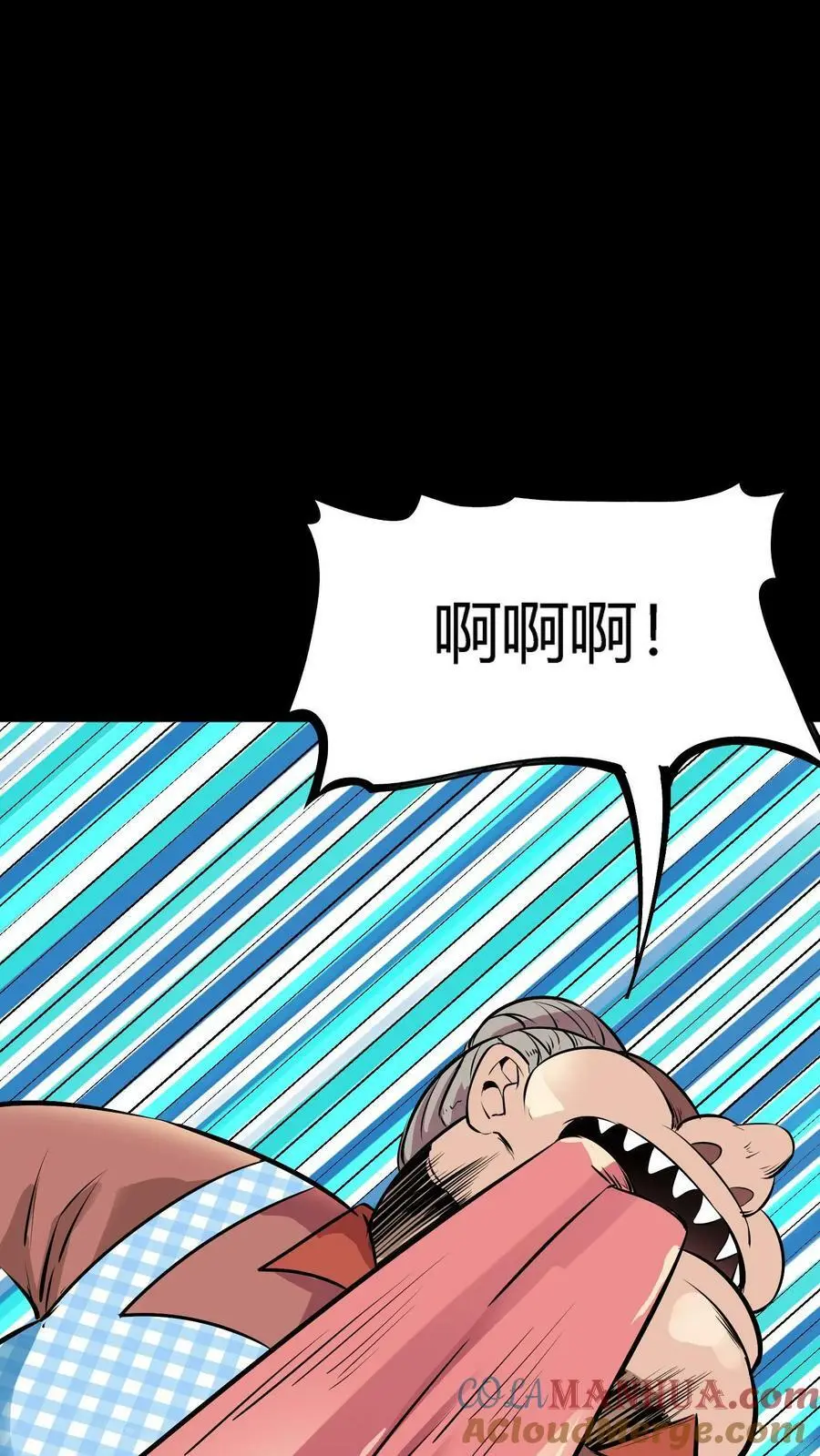 第85话 难缠的长舌鬼28