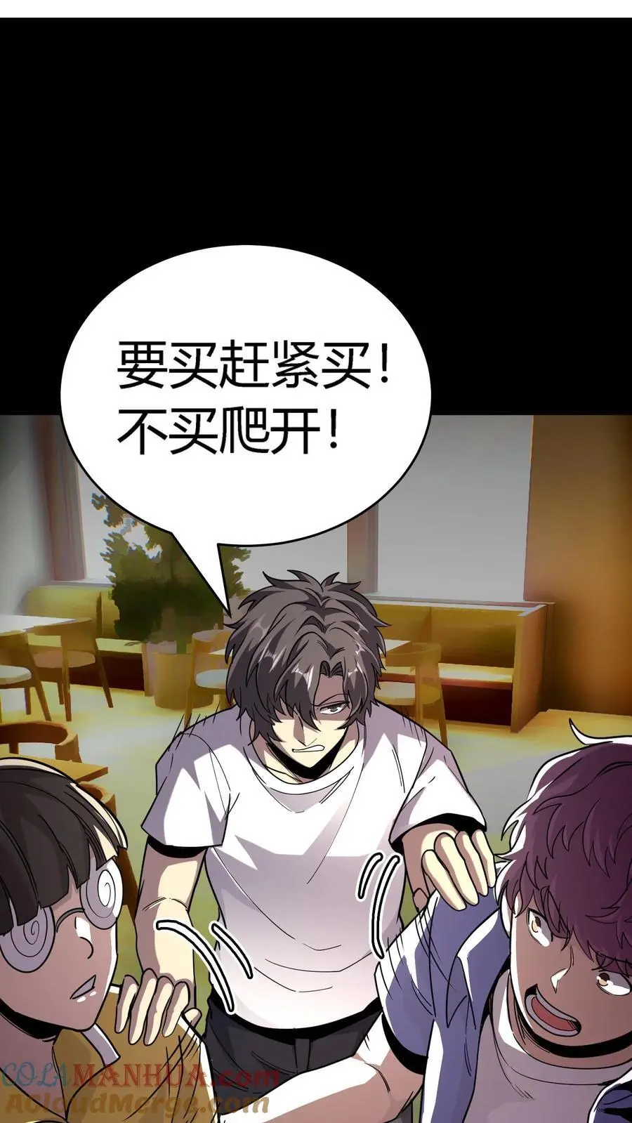 第263话 唐家杀生镖18
