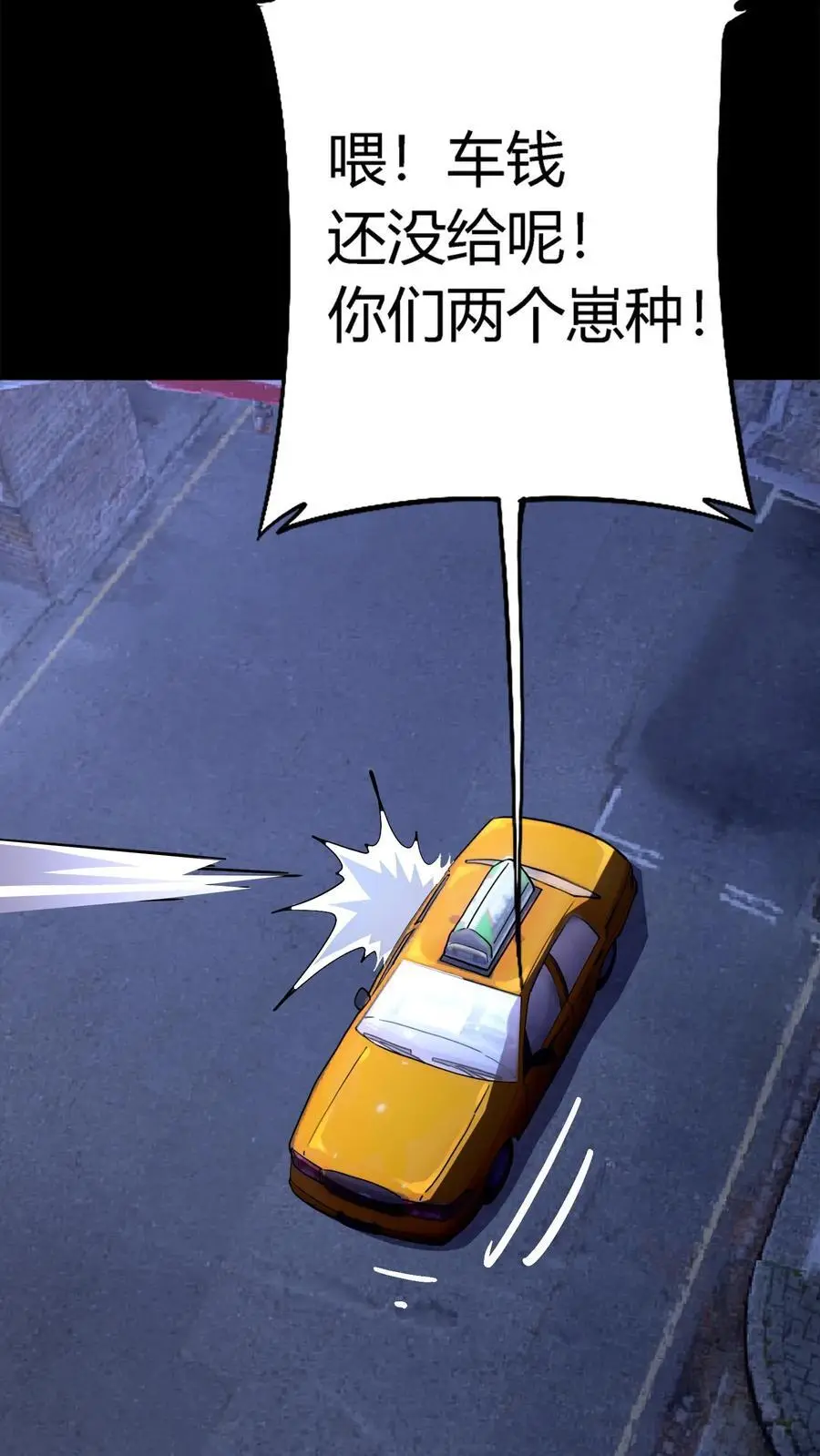 第157话 半夜被追杀的小女孩33