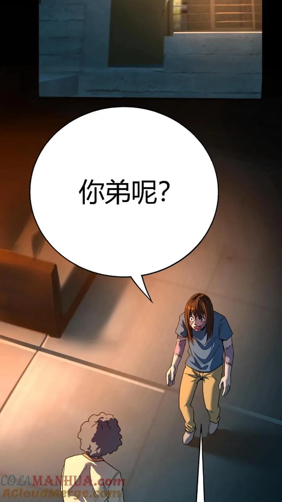 第203话 半夜逃命36