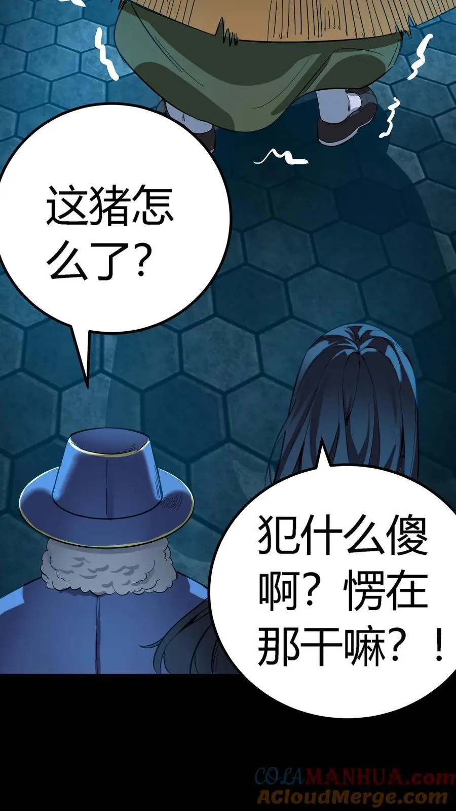 第180话 艰难取胜10