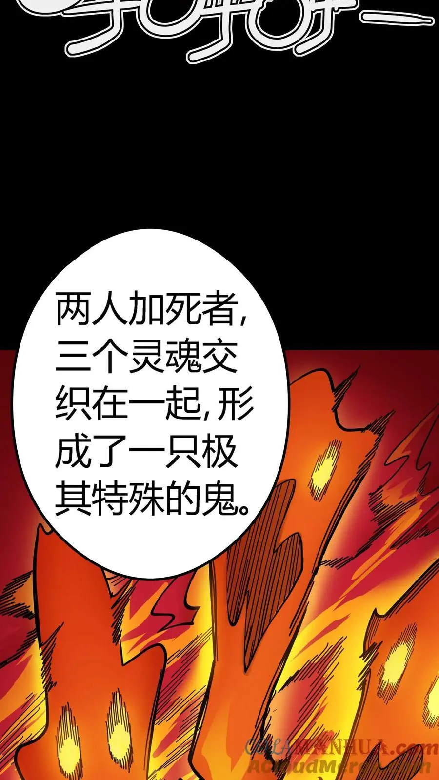 第291话 组成反抗者联盟15