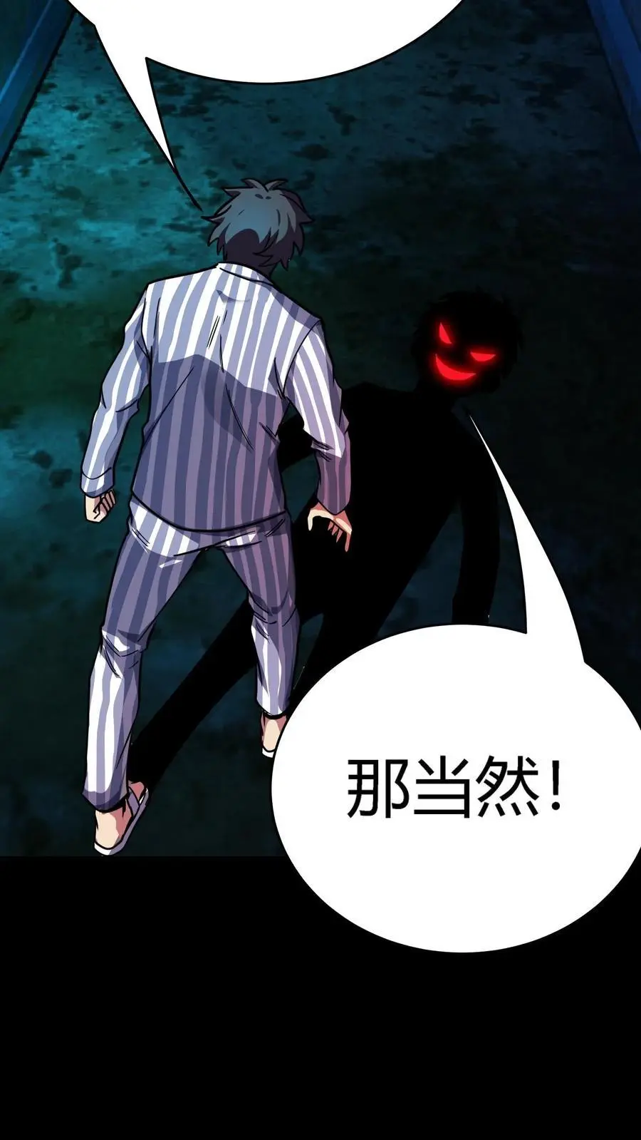 第283话 撑爆暴食鬼！26