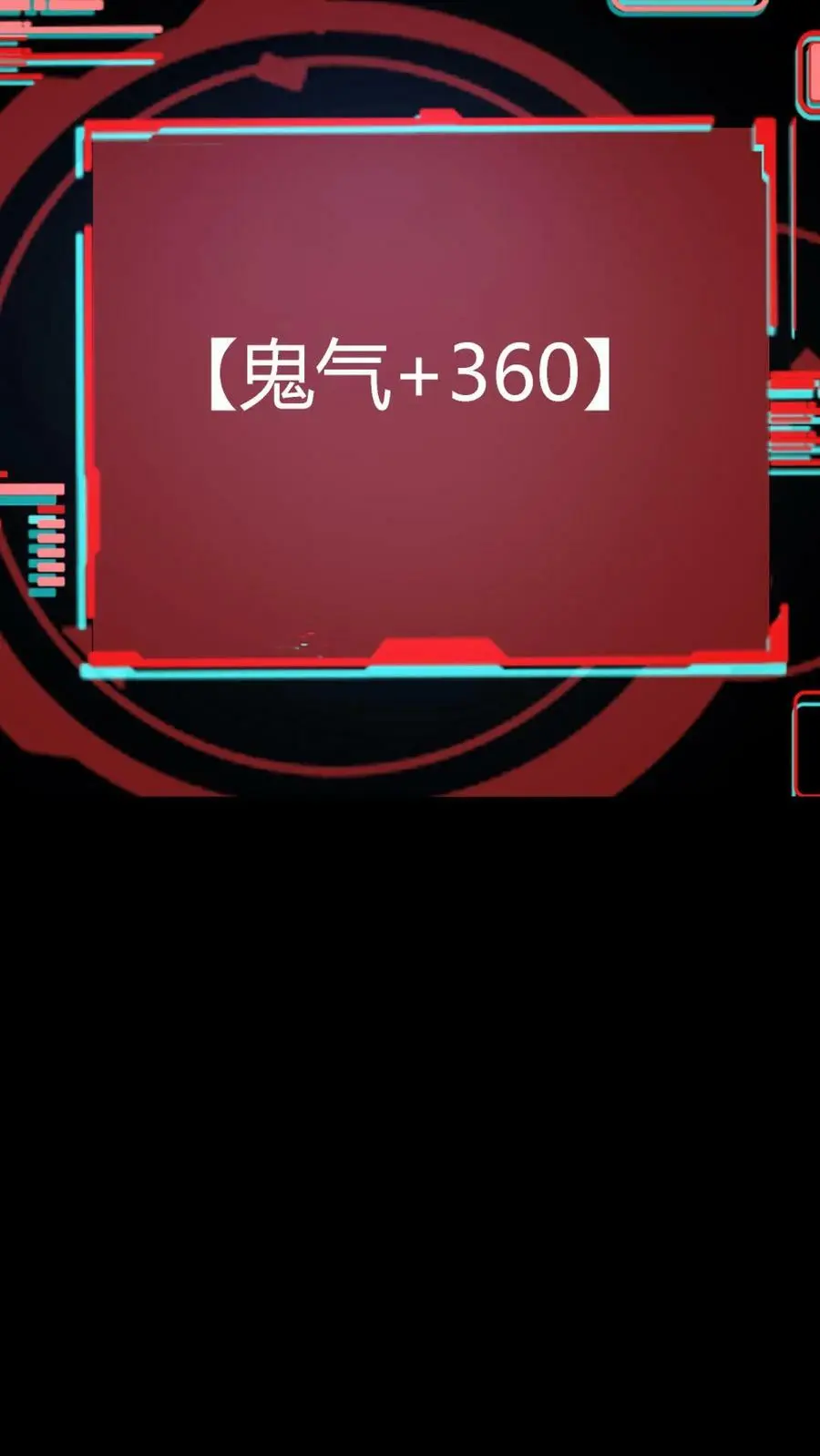 第36话 折磨至死21