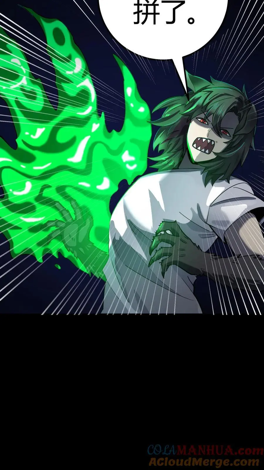 第211话 拼死反击！斩杀肉身！4