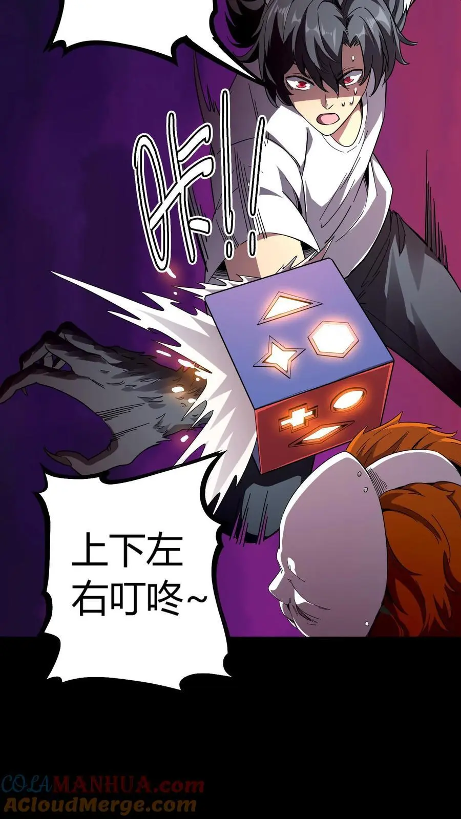 第209话 诡异手段22