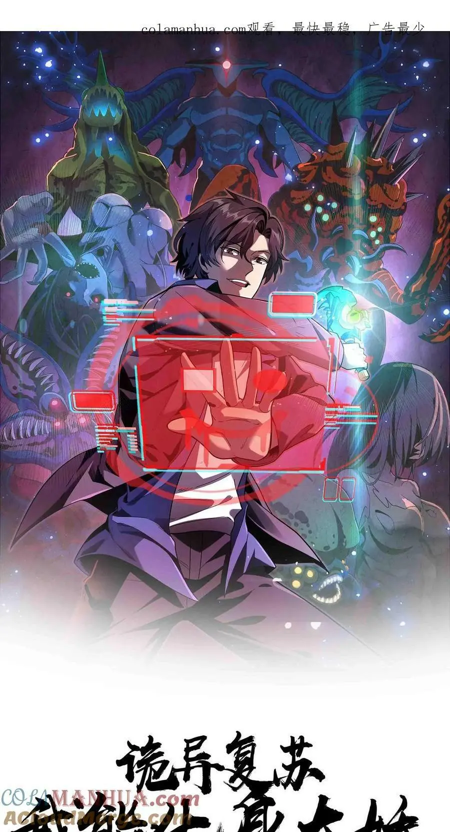 第81话 操场赛跑0