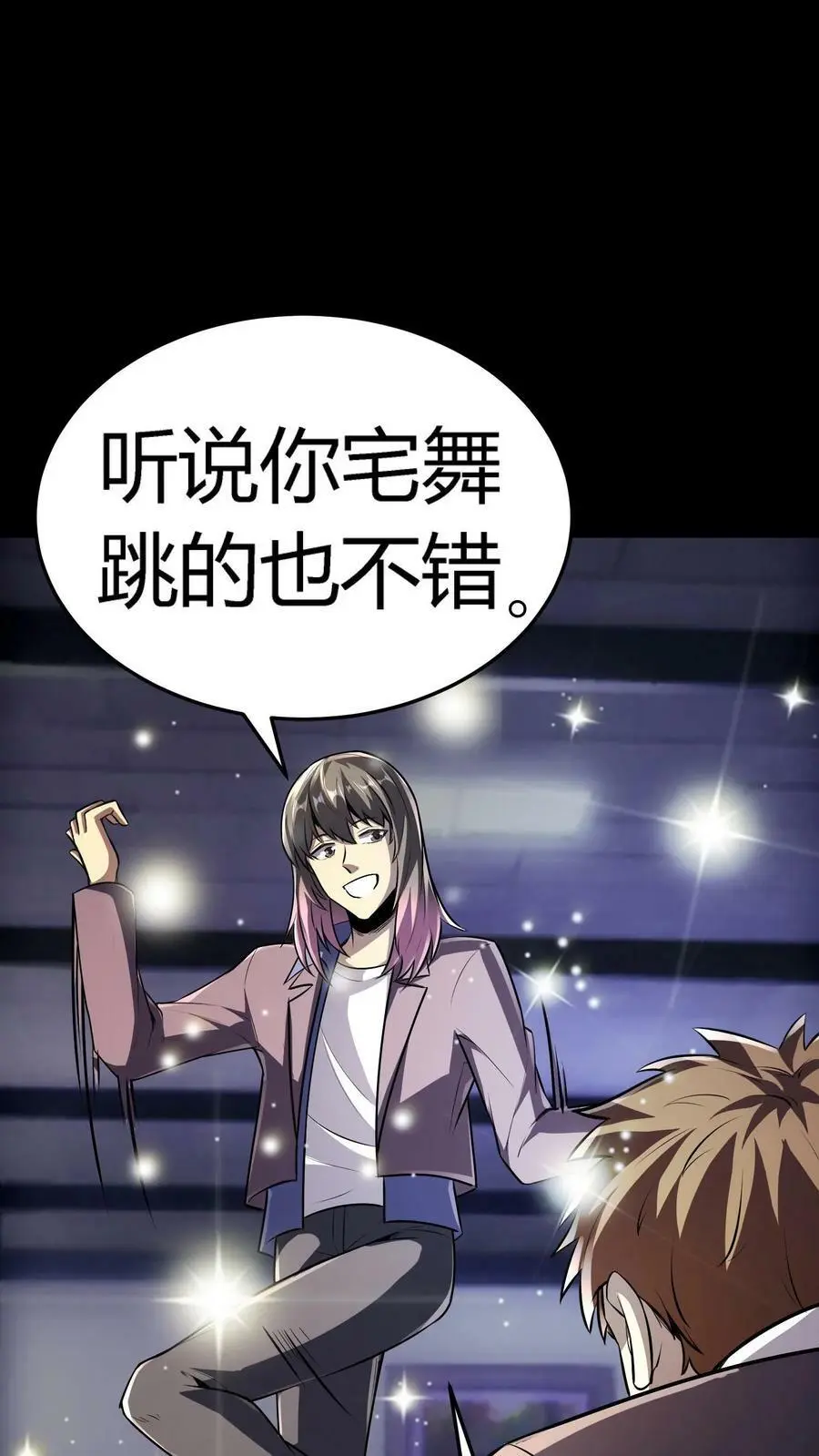 第93话 舞技切磋19