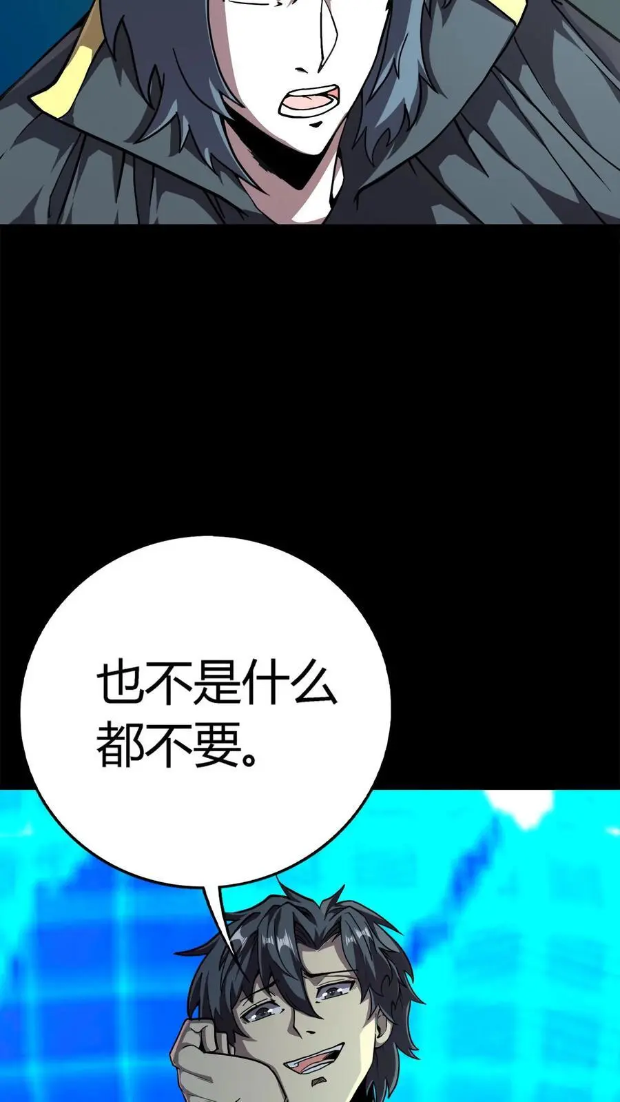 第194话 局长大人驾到15