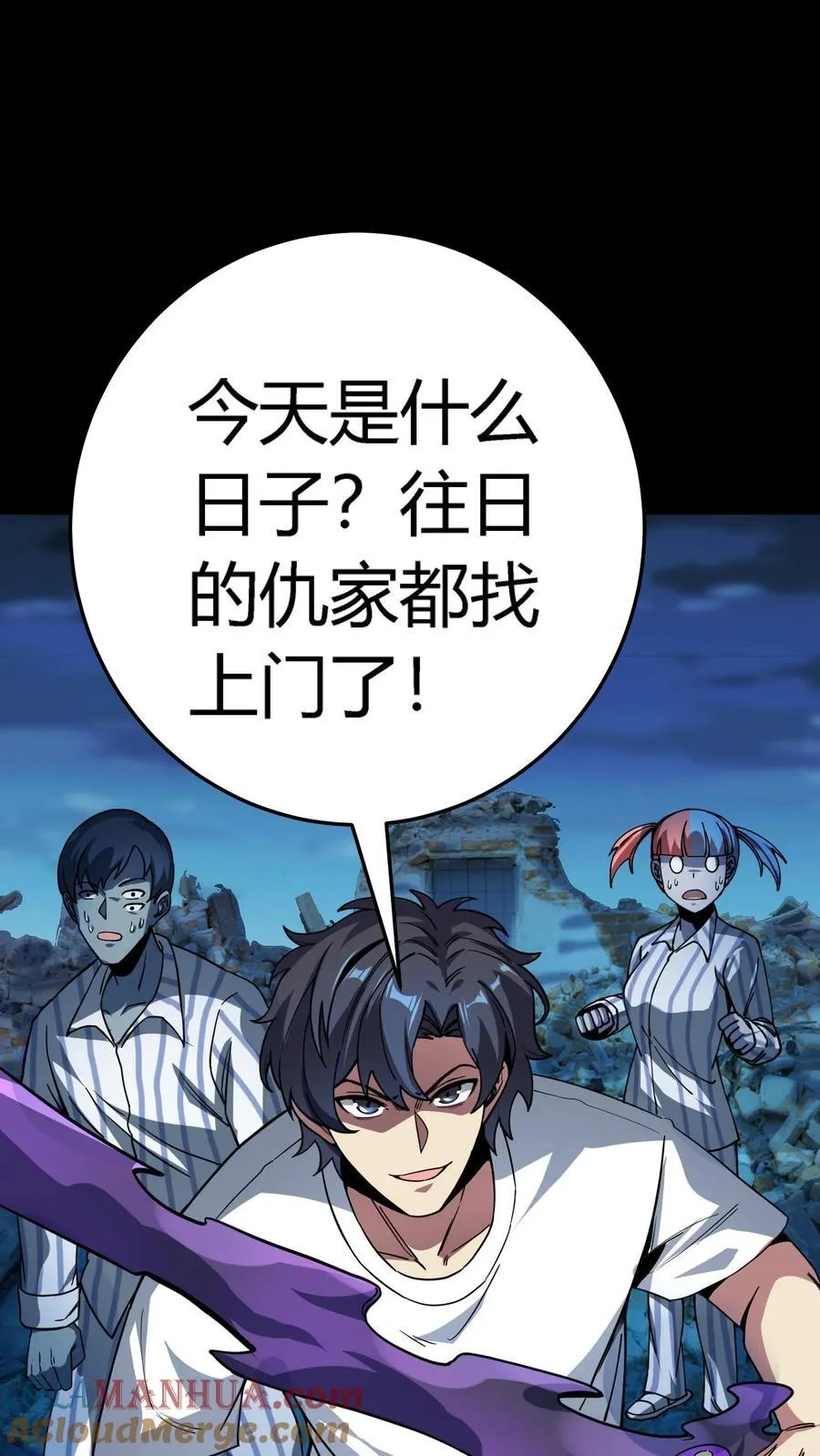 第298话 仇人齐上门！18