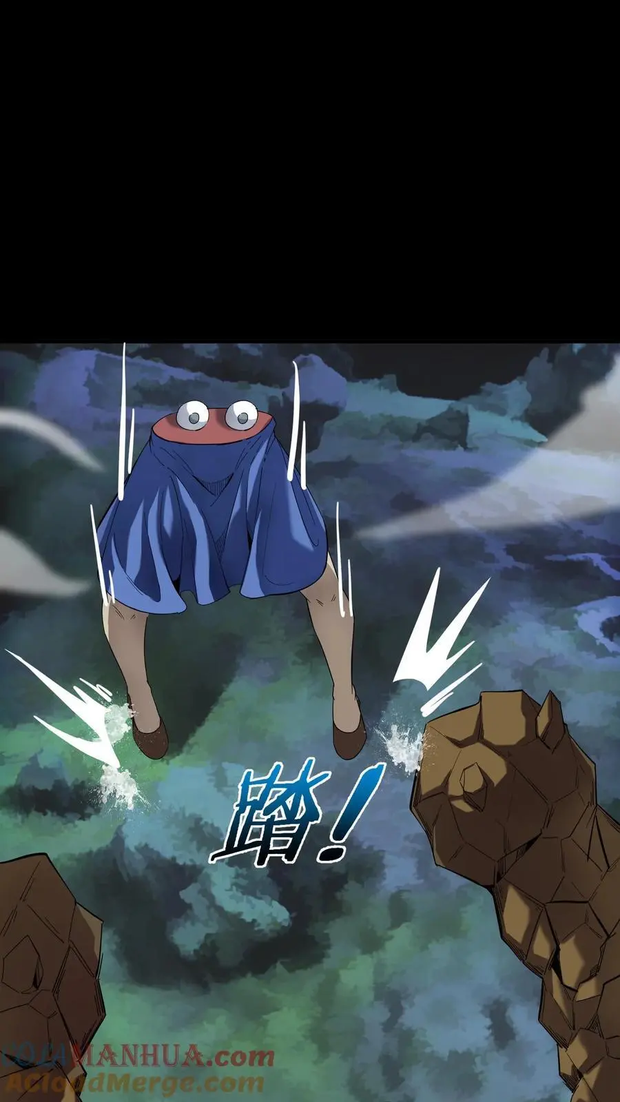 第237话 化妖——九头虫！18