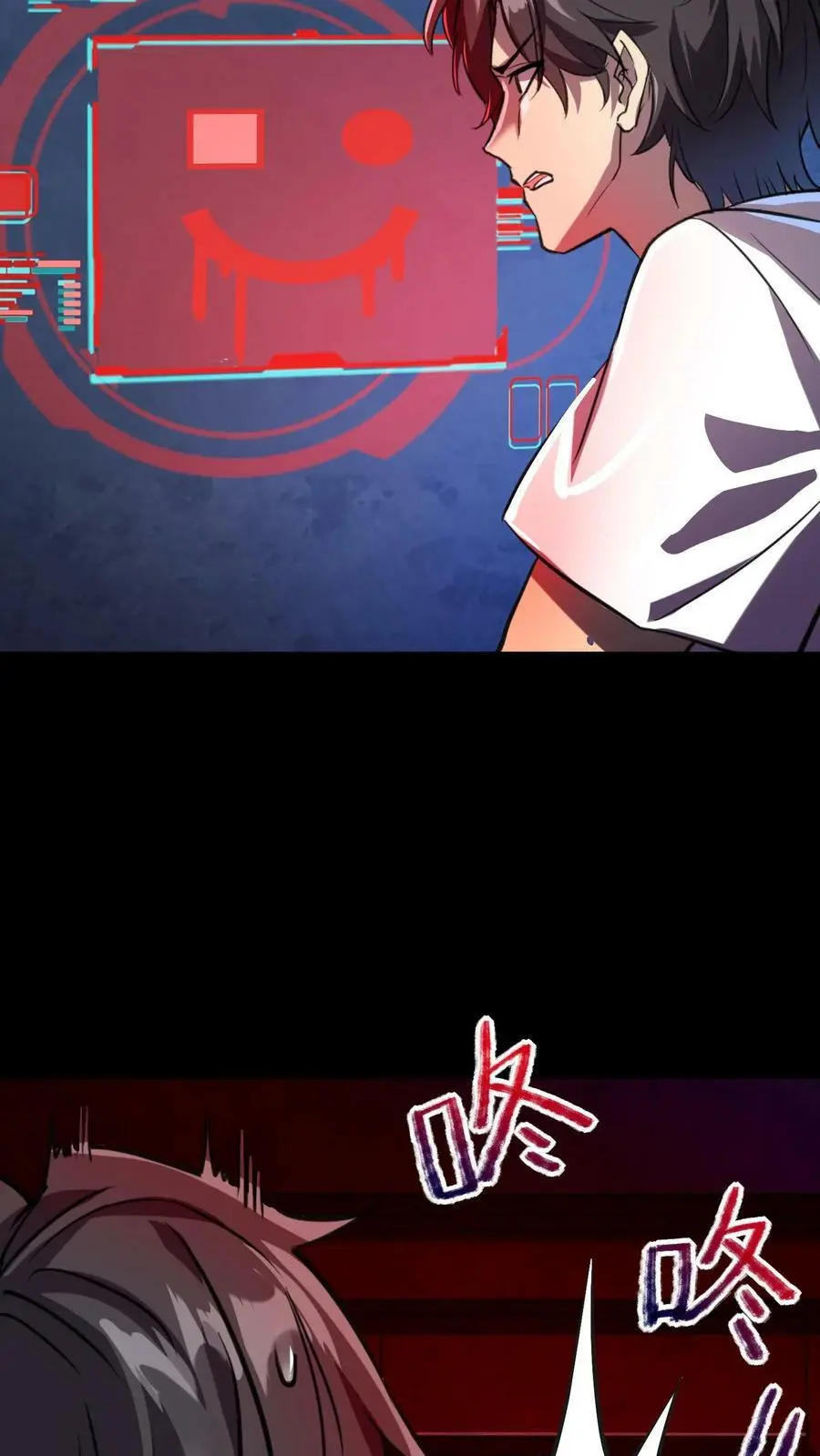 第2话 系统加载62