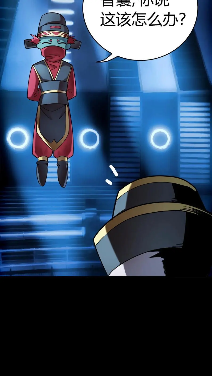 第278话 阴曹领赏17