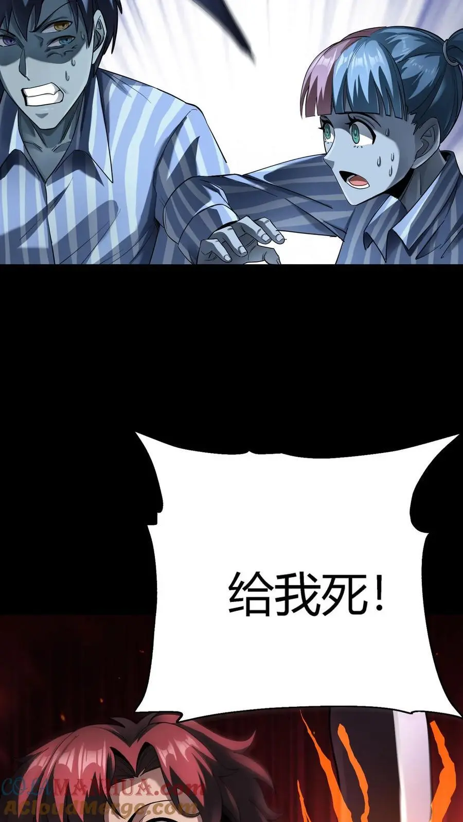 第295话 龙形肉灵芝42
