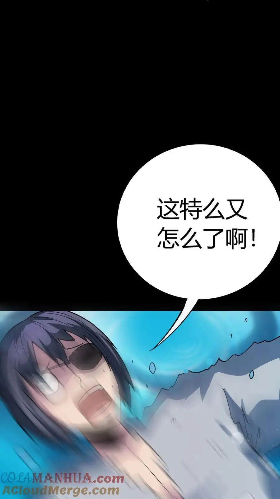 第242话 完全化妖！巨浪中搏杀河神！12