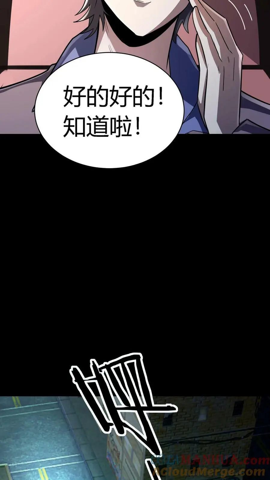 第78话 新的任务40