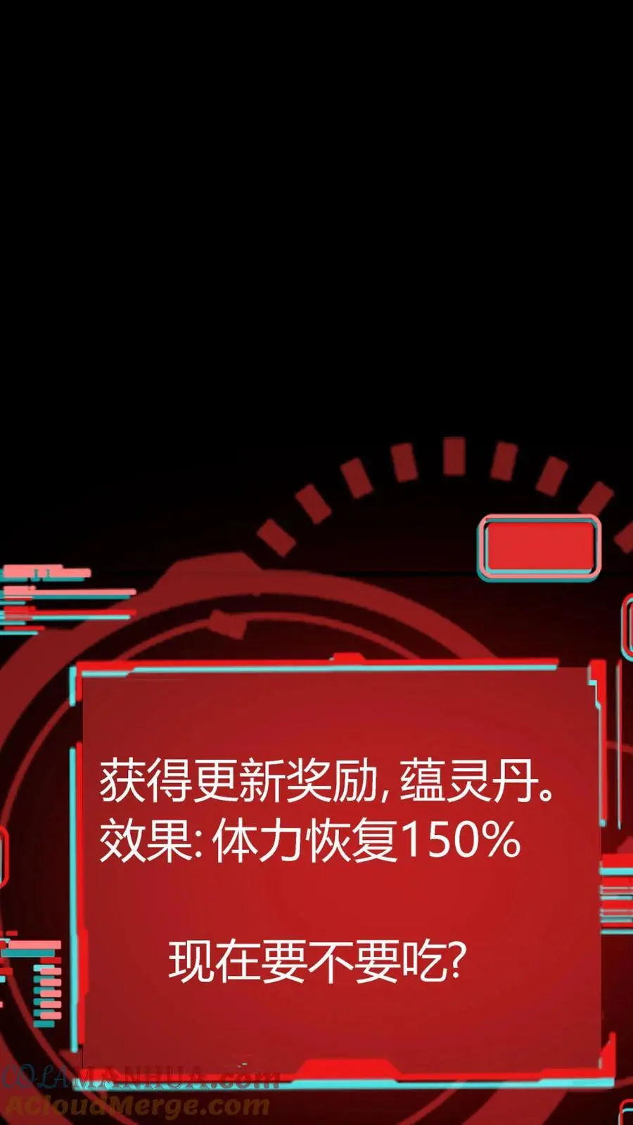 第140话 控木术！森林巨人！18