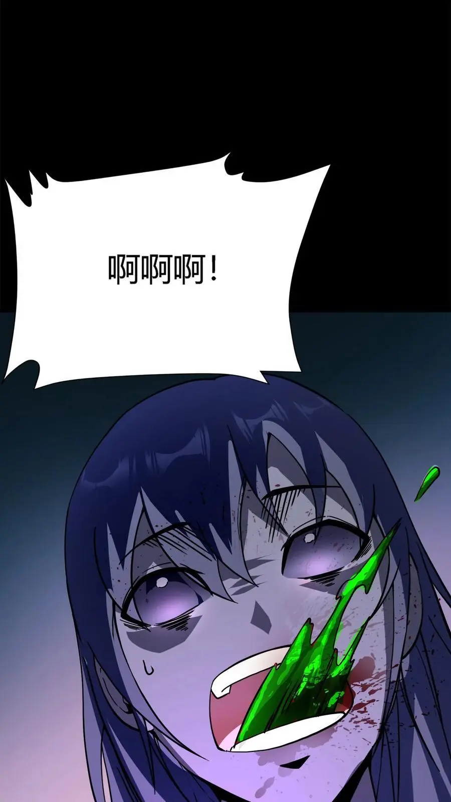 第158话 再现半步血衣21