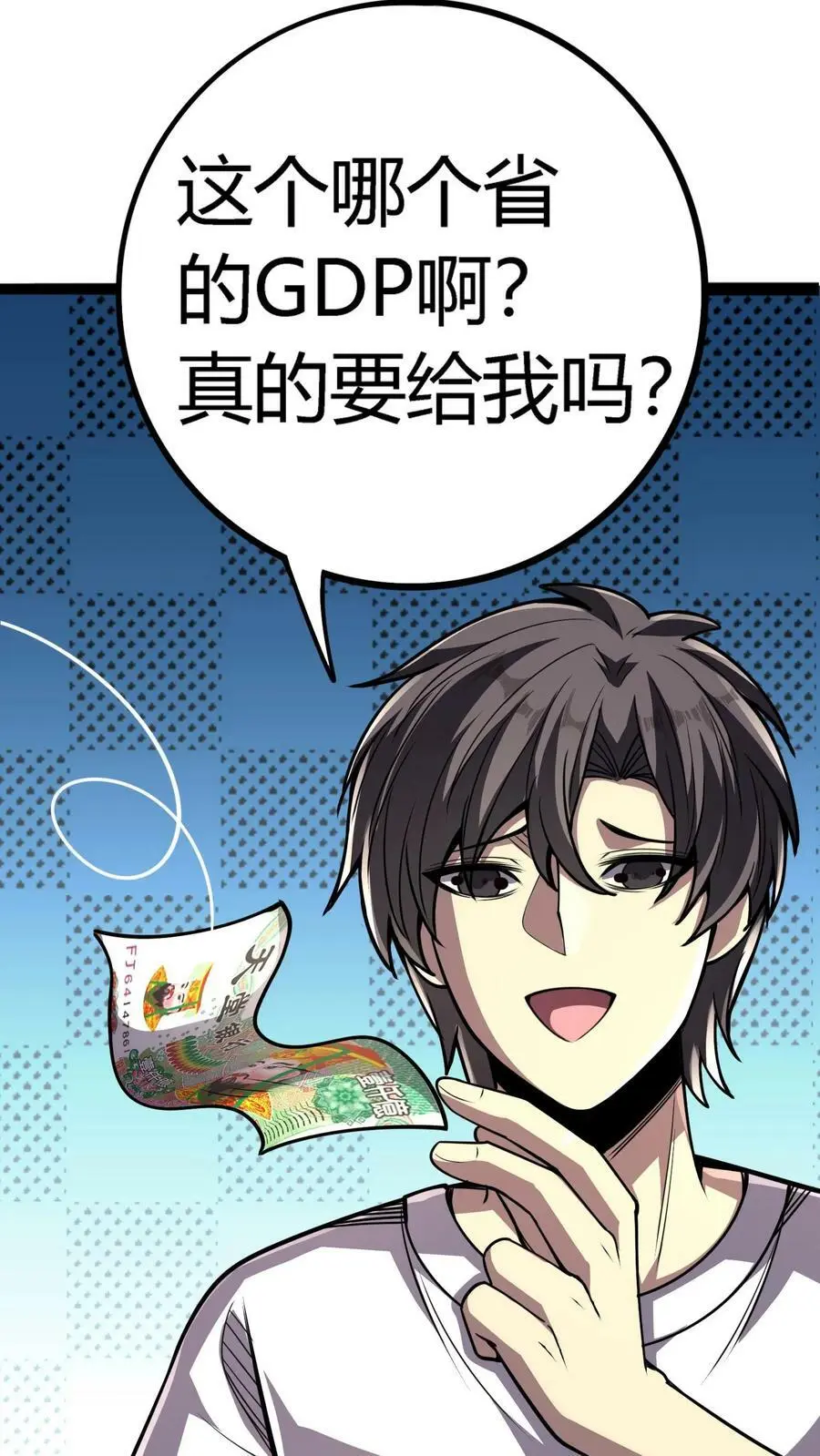 第117话 老子是鬼！遵守什么交通！17
