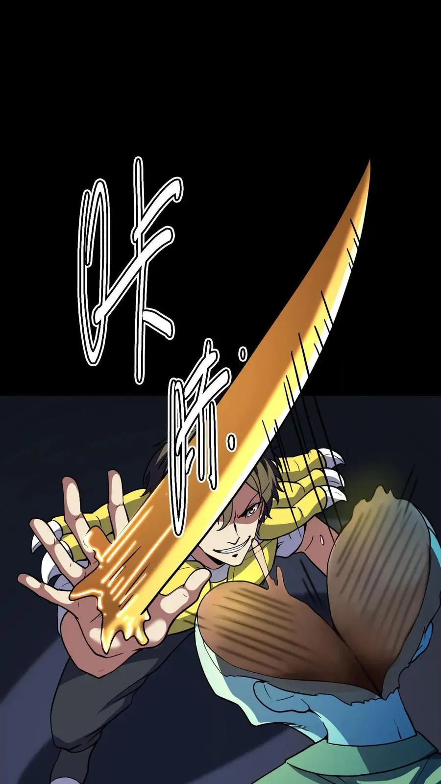 第168话 化妖黄狮精！33