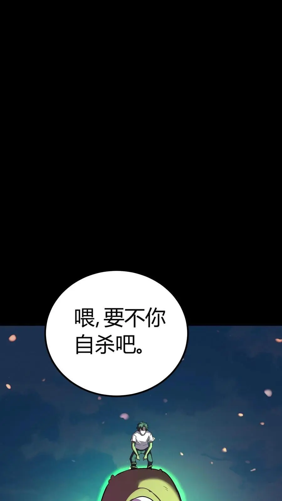第140话 控木术！森林巨人！39