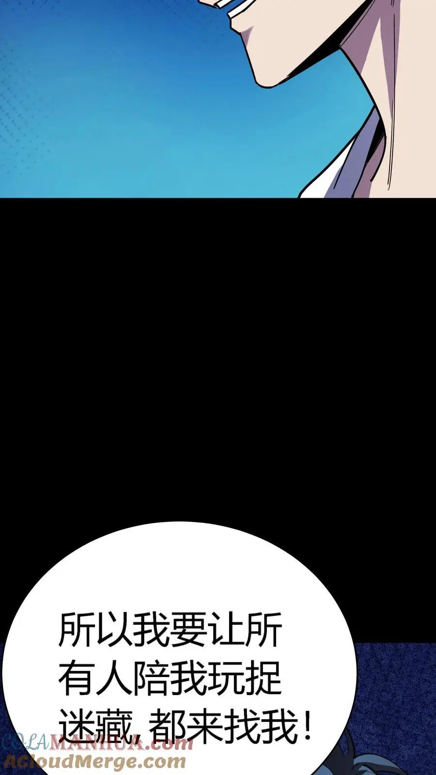 第259话 盗版江辰，难以破招9