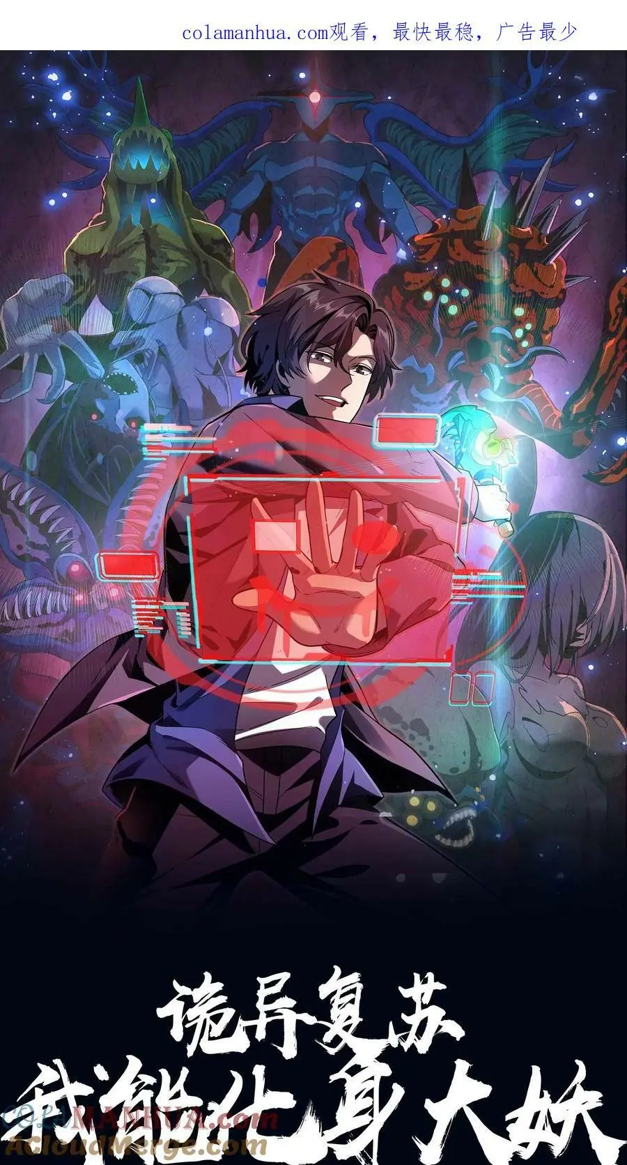 第57话 雕虫小技0