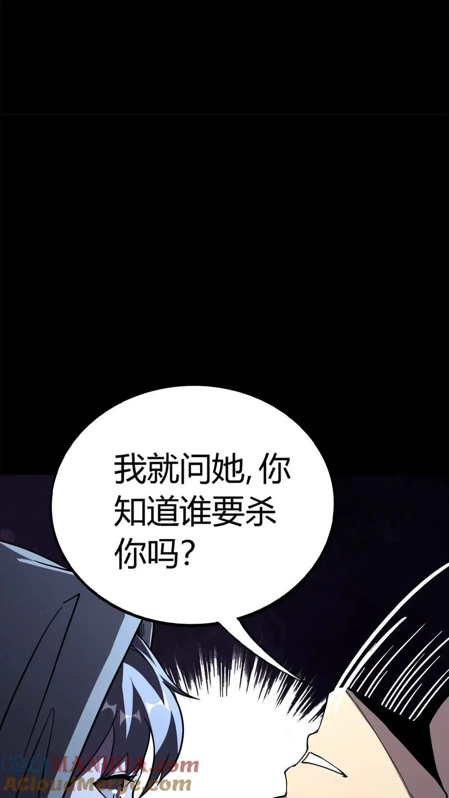 第157话 半夜被追杀的小女孩18