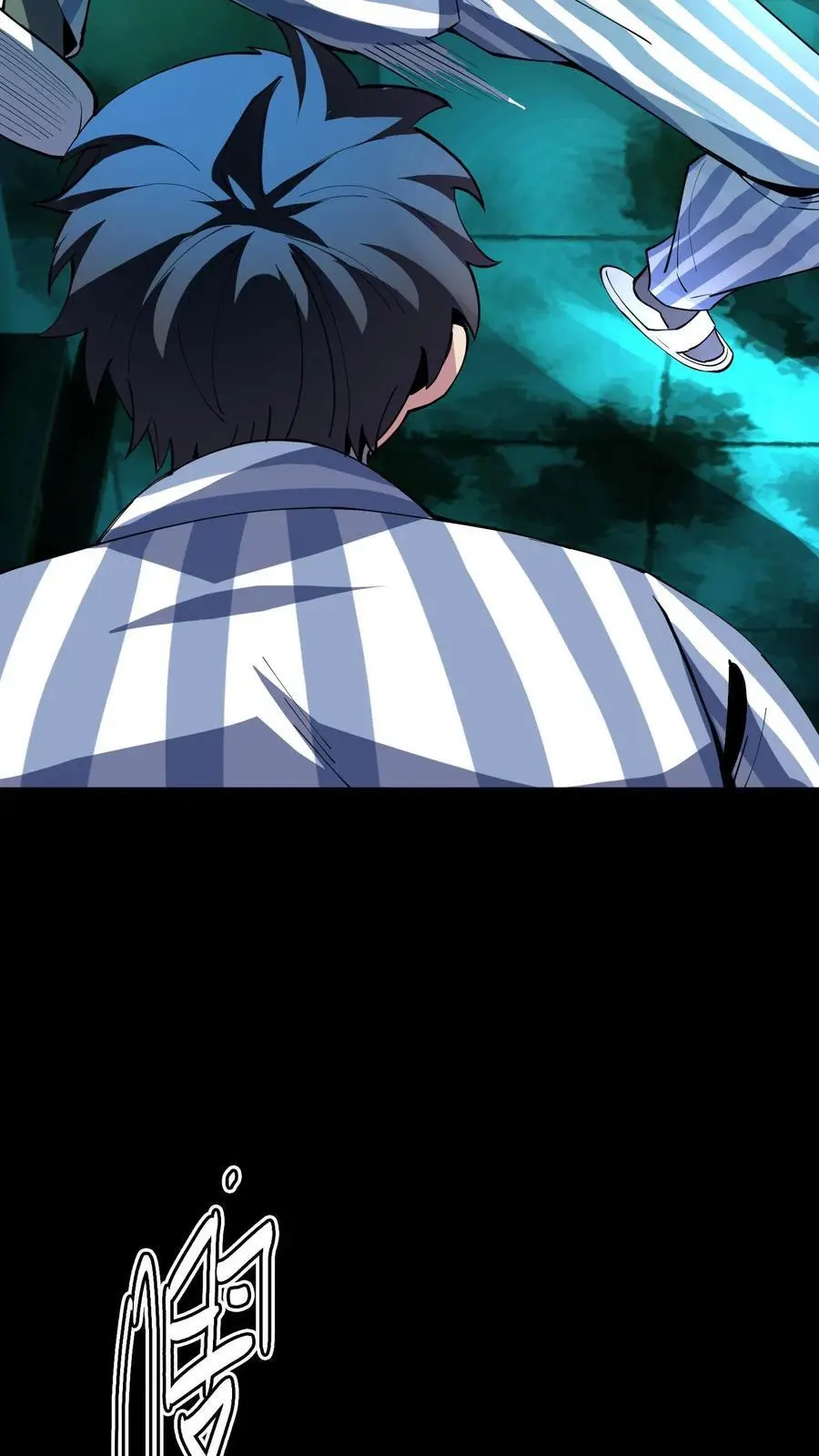 第284话 双重人格分裂鬼13