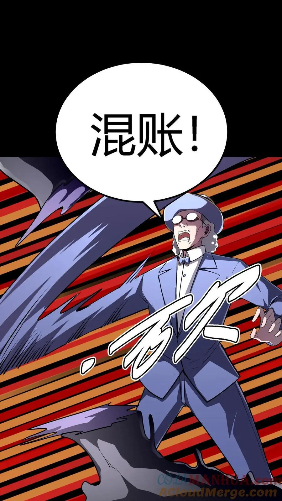 第148话 上门刺杀22